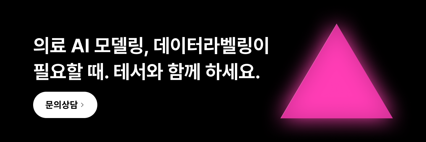 폐암 진단 및 추적을 위한 자동화 RECIST 기술 with Multi-Time Point Segmentation