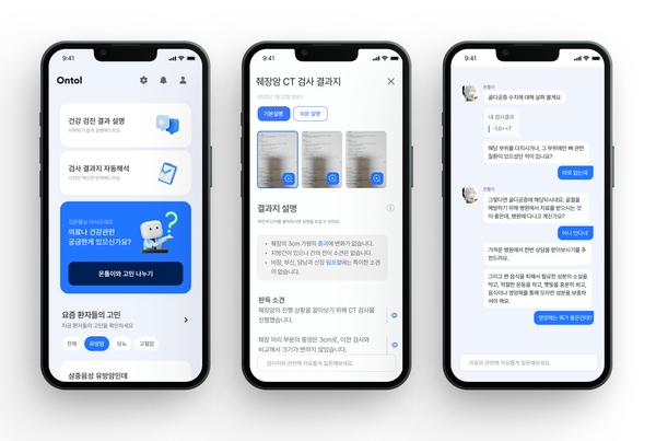 IT 동아 | “의료 정보 불균형 해소하는 검사 결과 해석·번역 서비스 ‘온톨’”